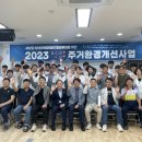 대구한의대 환경 이미지