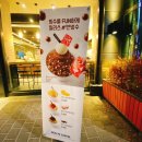 할리스커피 가락시장역점