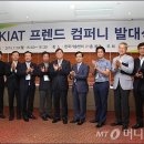 (주)수컴퍼니 이미지