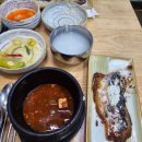 맛고을고등어정식