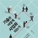 충청남도공주교육지원청유구도서관 이미지