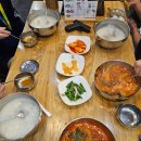 육대장(향남점) 네이버블로그