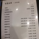 가부정릉