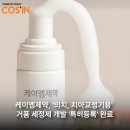 (주)케이엠코리아