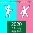 하브루타 지도자 과정 이미지