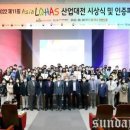 주식회사 와콘 이미지