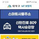대덕시스템 이미지