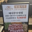 광교역 1번출구 | [광교역 찐맛집] 내돈내산 솥뚜껑 꼬들살에 비빔냉면 싹쓰리! 조선부뚜막 광교역점 솔직 후기💖