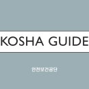 가스관 매설-3 티스토리