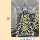 두레화원