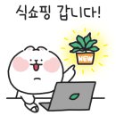 월드마켓 - 성남시 중원구 산성대로 204 | 월드마켓