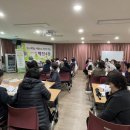 매탄4동 행정복지센터 산샘실 이미지