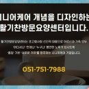 우동경로당 이미지