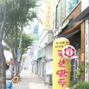 국보전자 이미지