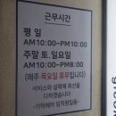 아랑미용실 이미지