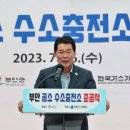 부안군 수소충전소 이미지