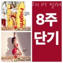 여성전용 바디코치 PT 필라테스 동탄산척점 이미지