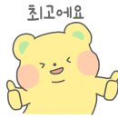 복어대감 이미지