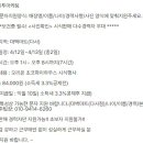 대백마트-다사 이미지