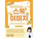 세계로