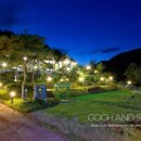 메뚜기 펜션 이미지