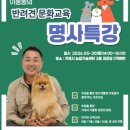 거제시농업기술센터