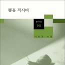 정든민박 이미지