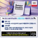 더좋은학원 이미지