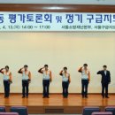 중랑소방서 이미지