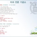 예다움치과기공소 이미지