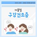 연세나은치과의원 이미지