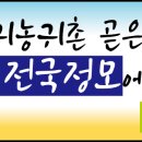 작은 텃밭에 경운기 또는 미니 관리기 사용시 이미지