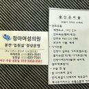 사천제일의원 | 사천 청아여성의원 분만후기