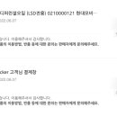 성지카센타 이미지