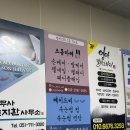 부산 강서구 명지네일샵 추천, 유지력 짱 짱 좋은 명지프롬마레네일
