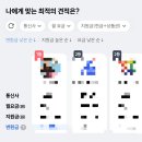 뽐뿌 | 인터넷 티비 가입 사은품 내돈내산 후기 (퍼스 뽐뿌 아정당 비교)