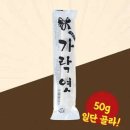 서해안식품