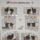 힐스우리약국 이미지