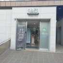 달천철장 네이버블로그