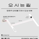 망원365 한의원 이미지