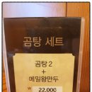 계룡한우촌 이미지