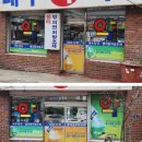 [성동구 약국 리뉴얼 사례] 기존 포인트는 살리고 정보 전달력은 높이다 - K토탈싸인