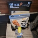 BHC괴정점