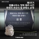 변호사강윤구법률사무소