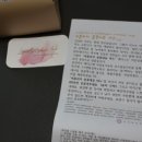 러블리지스킨랩