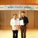 (주)명지문화
