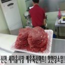 애우축산