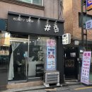 샵휘