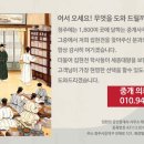 바랄공인중개사사무소 이미지