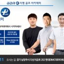 프렌즈아카데미 남양주다산점